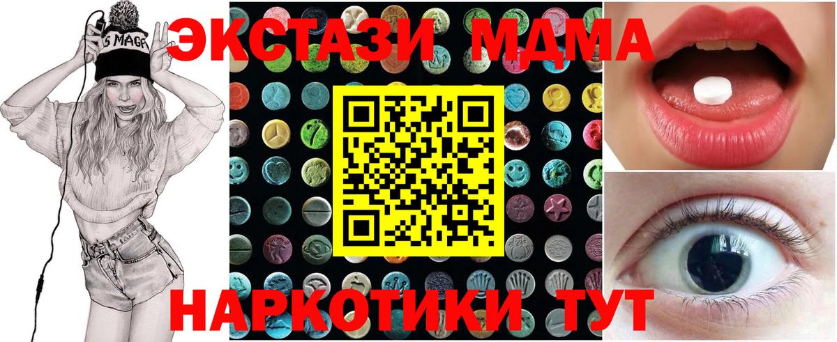 Ecstasy бентли  ЭКСТАЗИ диски  ЭКСТАЗИ  Кумертау  Вход с VPN 