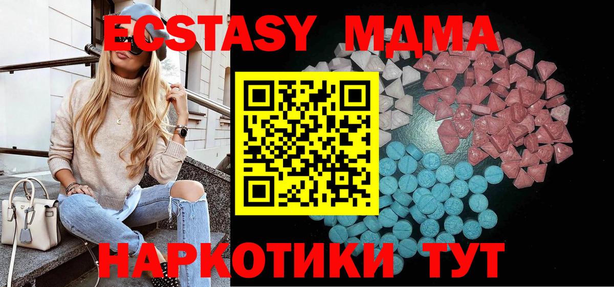Ecstasy Cube Кумертау