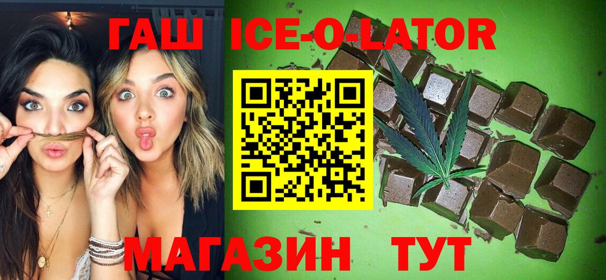 Гашиш  Кумертау  Марихуана  Наркошоп  Гашиш  COCAIN  Вход с VPN  Мефедрон кристаллы 