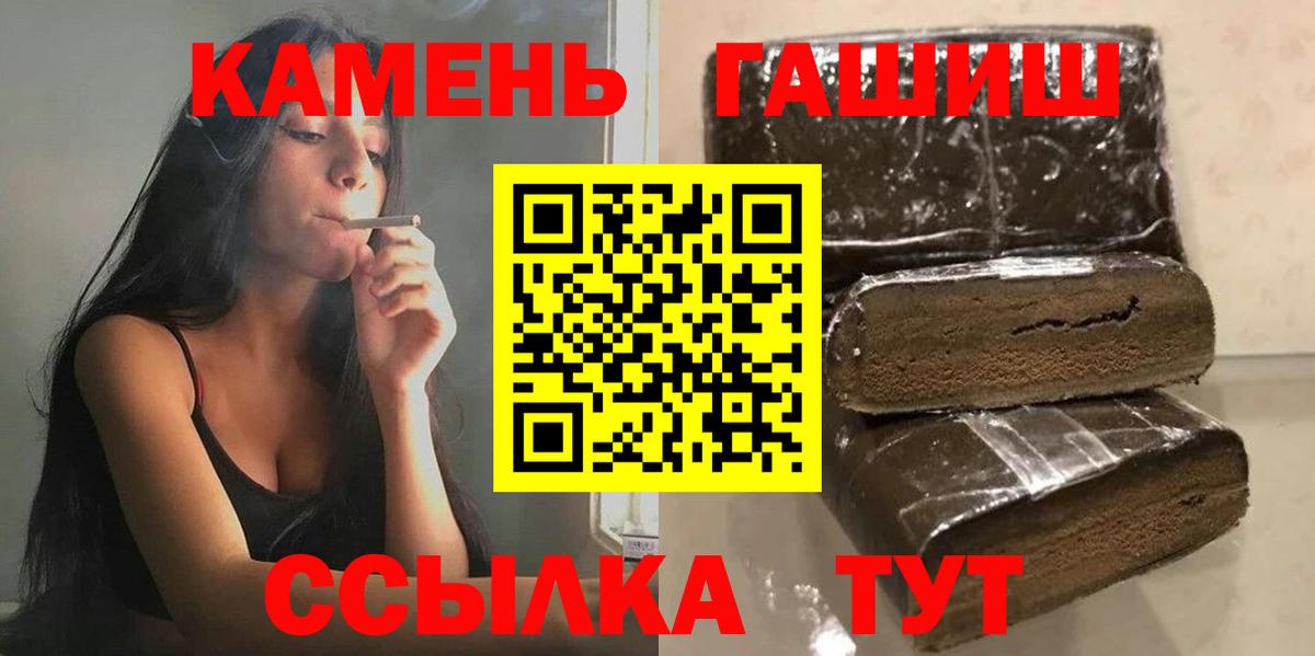 ГАШ убойный Кумертау