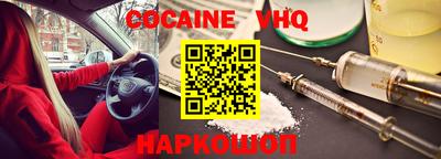шишки Ипатово