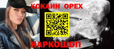 экстази Заволжье