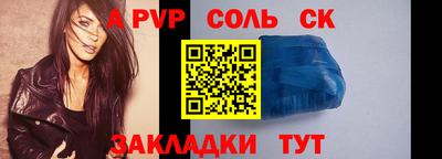 бутик Жуковский