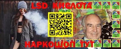 бутик Жуковский