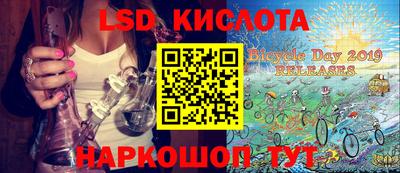 бутик Жуковский
