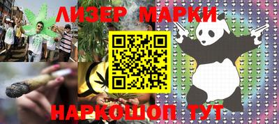 бутик Жуковский