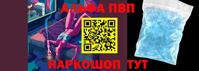 мяу мяу кристалл Канаш