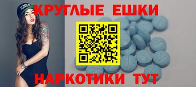 прущие грибы Заводоуковск