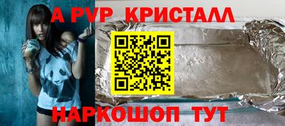экстази Заволжье