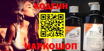 гашишное масло Ирбит