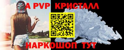 бутик Жуковский