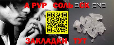 бутик Жуковский