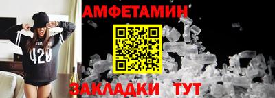 бутик Жуковский