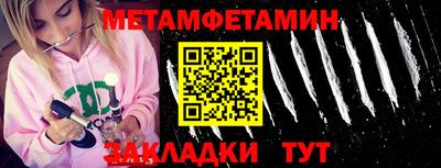 амф Камышлов