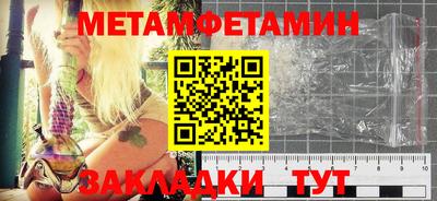 бутик Жуковский