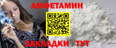 бутик Жуковский