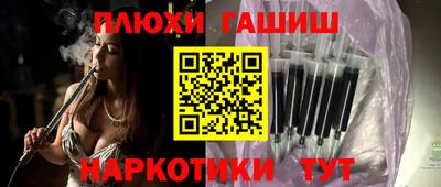 шишки Ипатово