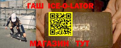 шишки Ипатово
