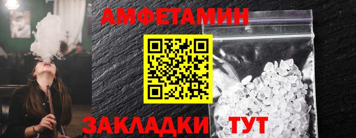 Кумертау  Первитин кристалл  Первитин кристалл  Вход с VPN 
