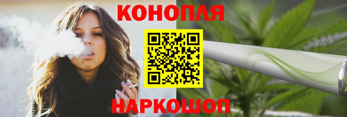 Бошки Шишки SATIVA & INDICA  Конопля ГИДРОПОН  Вход с VPN  Кумертау  Конопля White Widow  Бошки Шишки тримм 