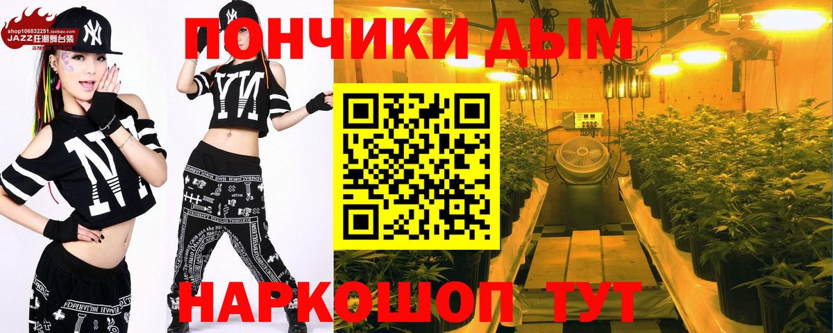 Конопля THC 21% Кумертау